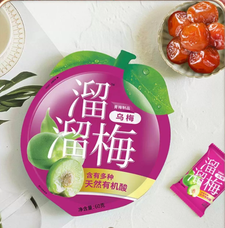 溜溜梅乌梅