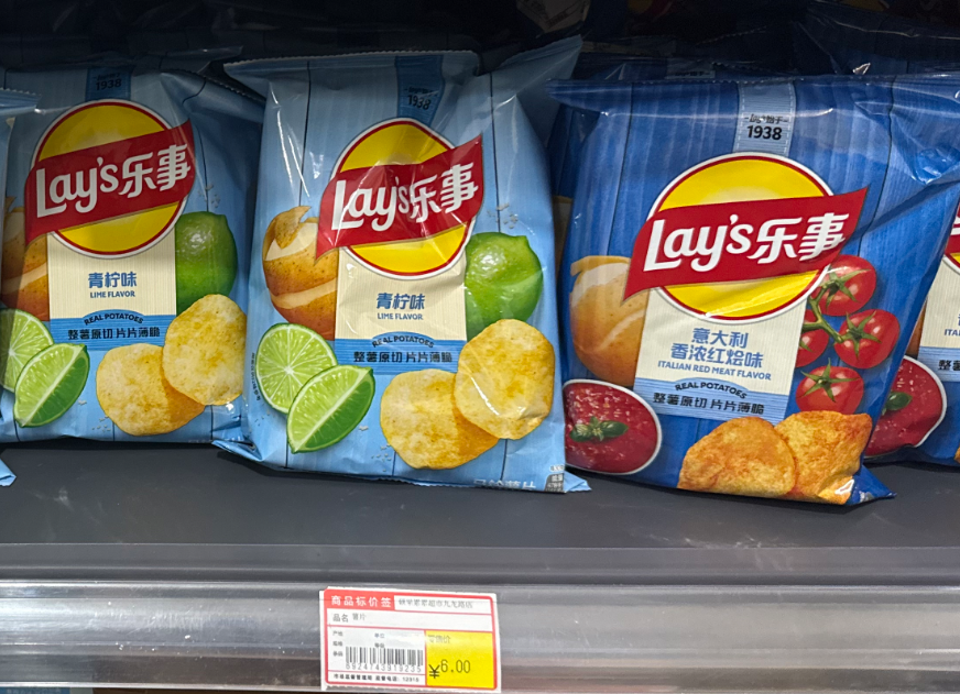 乐事薯片