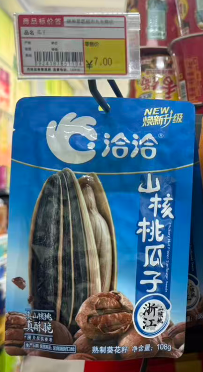 洽洽山核桃瓜子108g