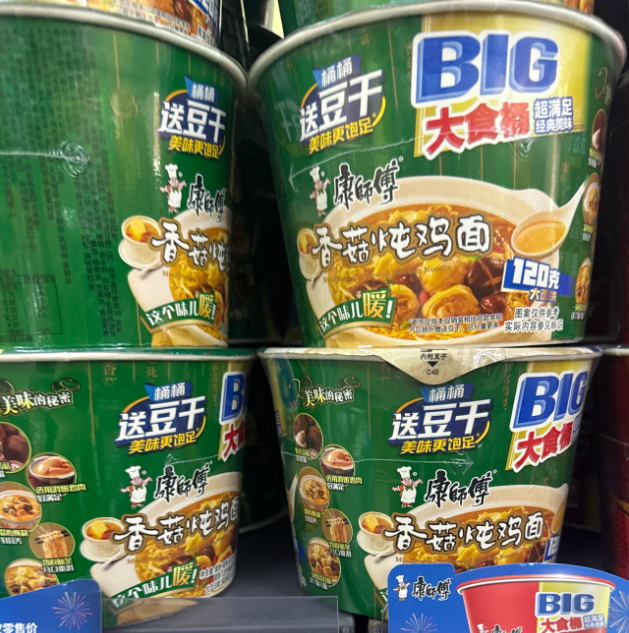 康师傅香菇炖鸡面BIG大食桶