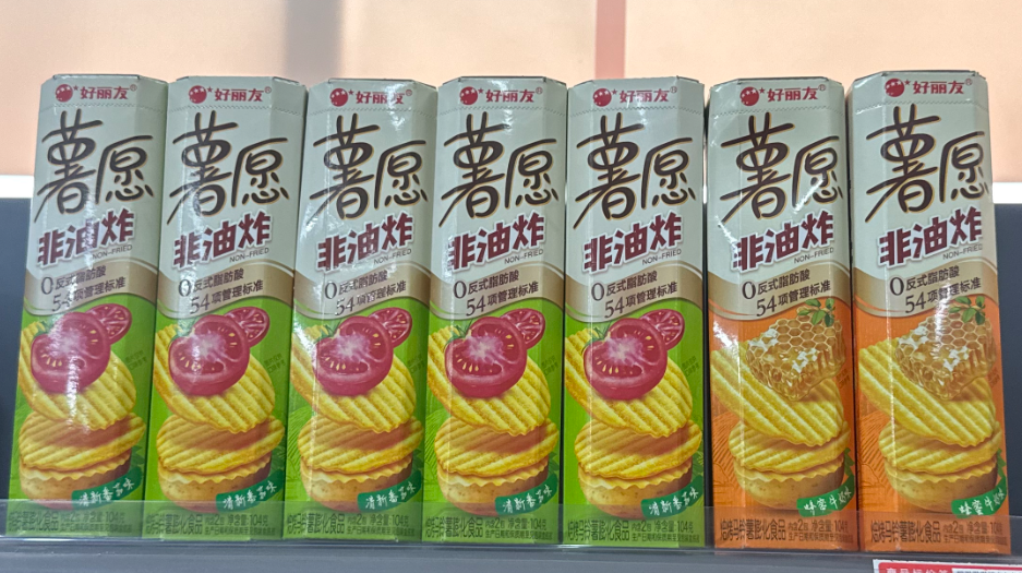 薯愿