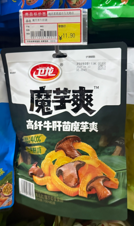 卫龙魔芋爽牛杆菌