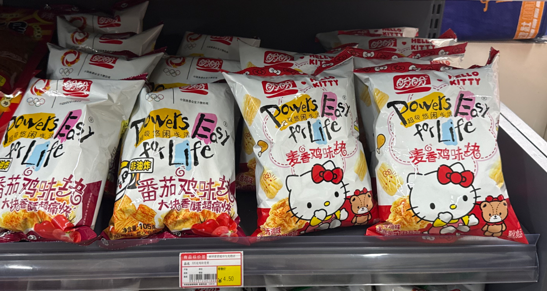 盼盼鸡味块