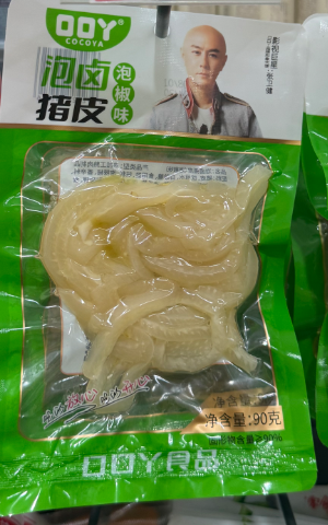 口口丫泡椒味猪皮