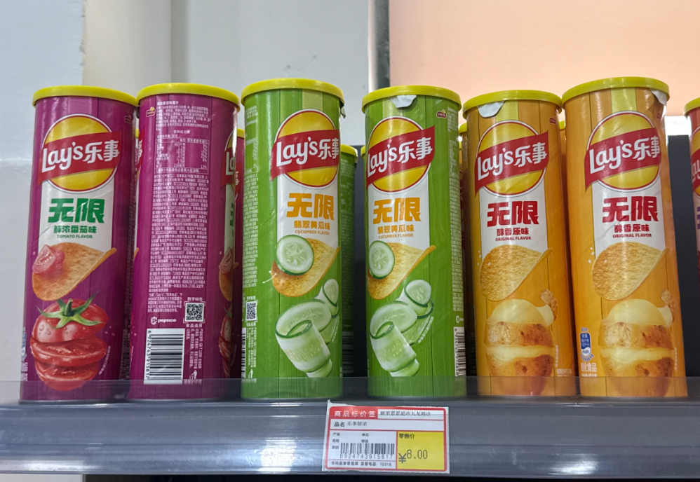 乐事薯片