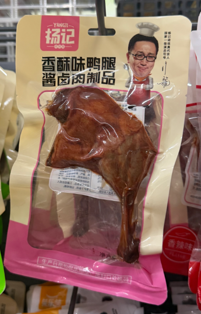 杨记香酥味鸭腿