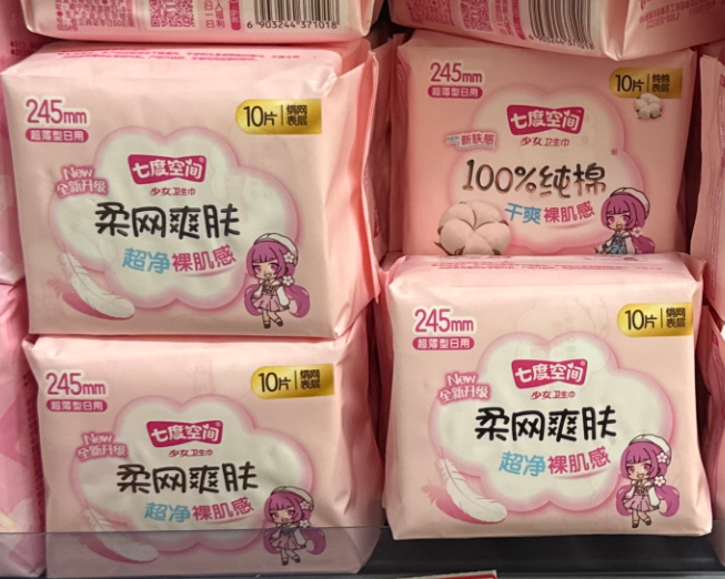七度空间